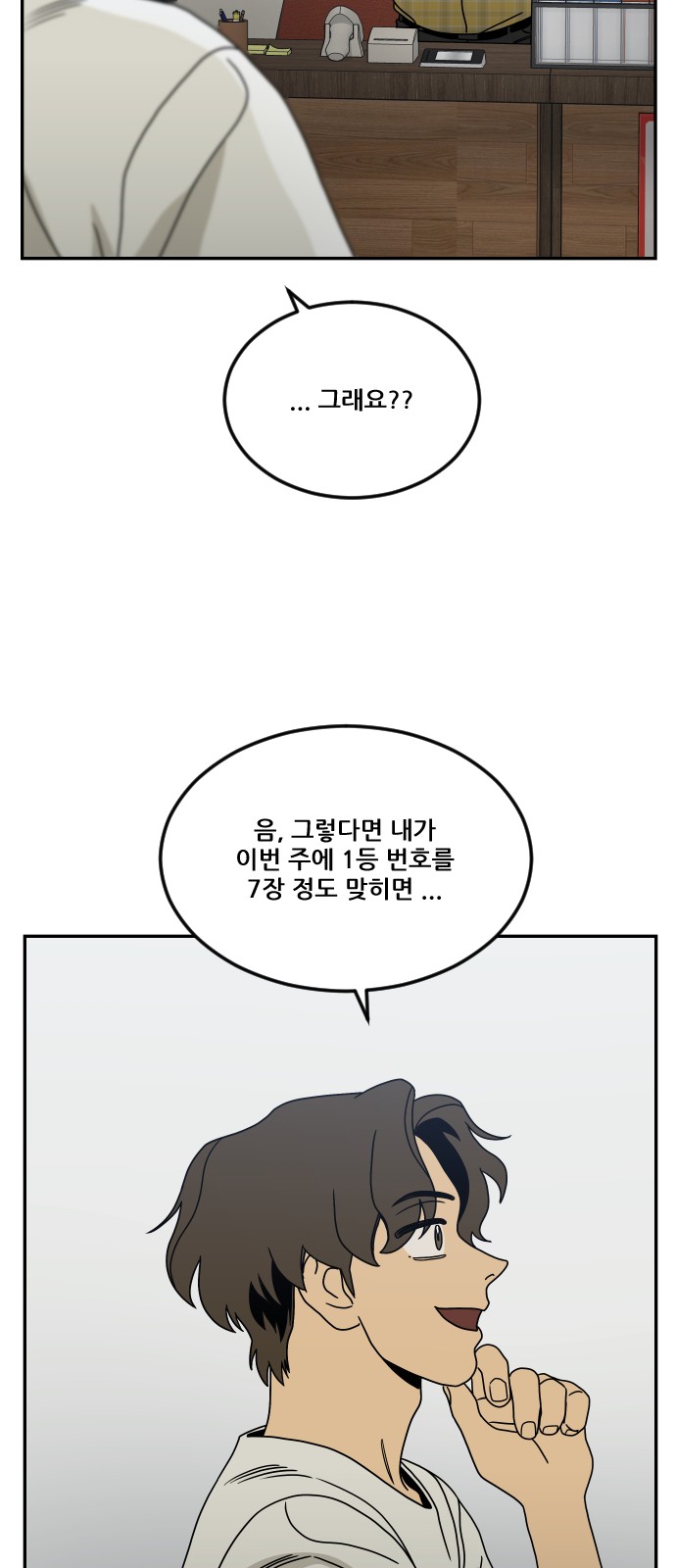 108 페이지