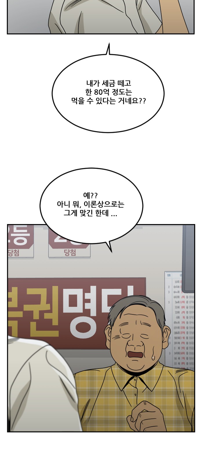 109 페이지