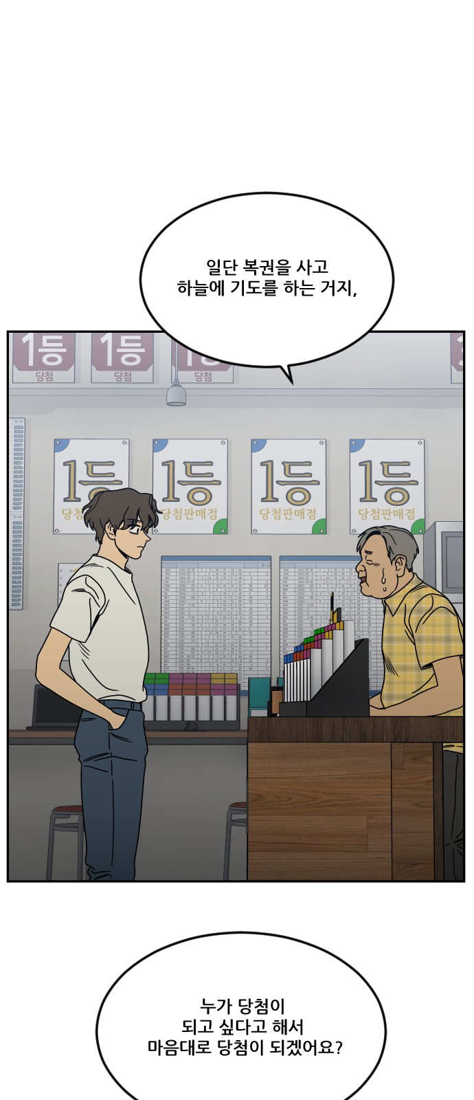 110 페이지