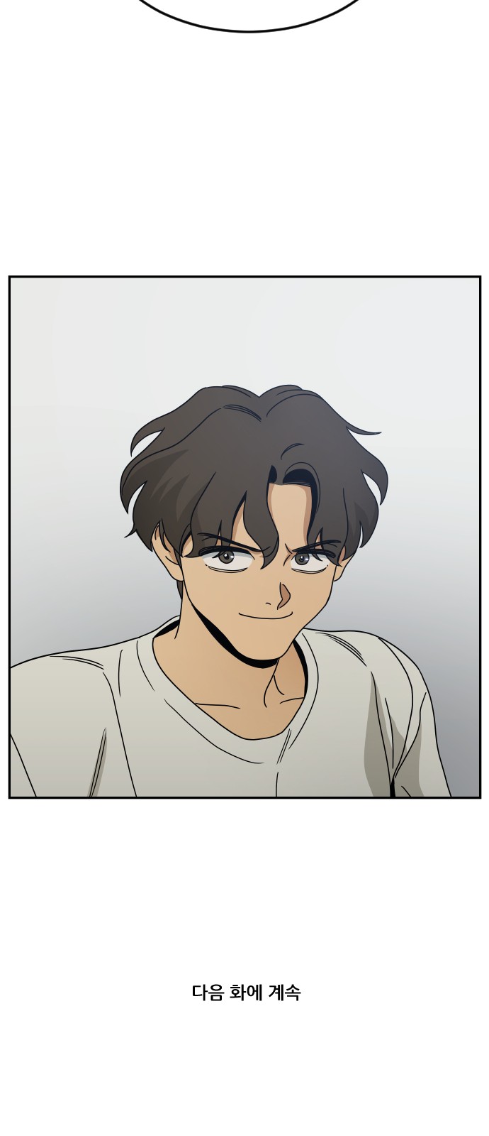 111 페이지