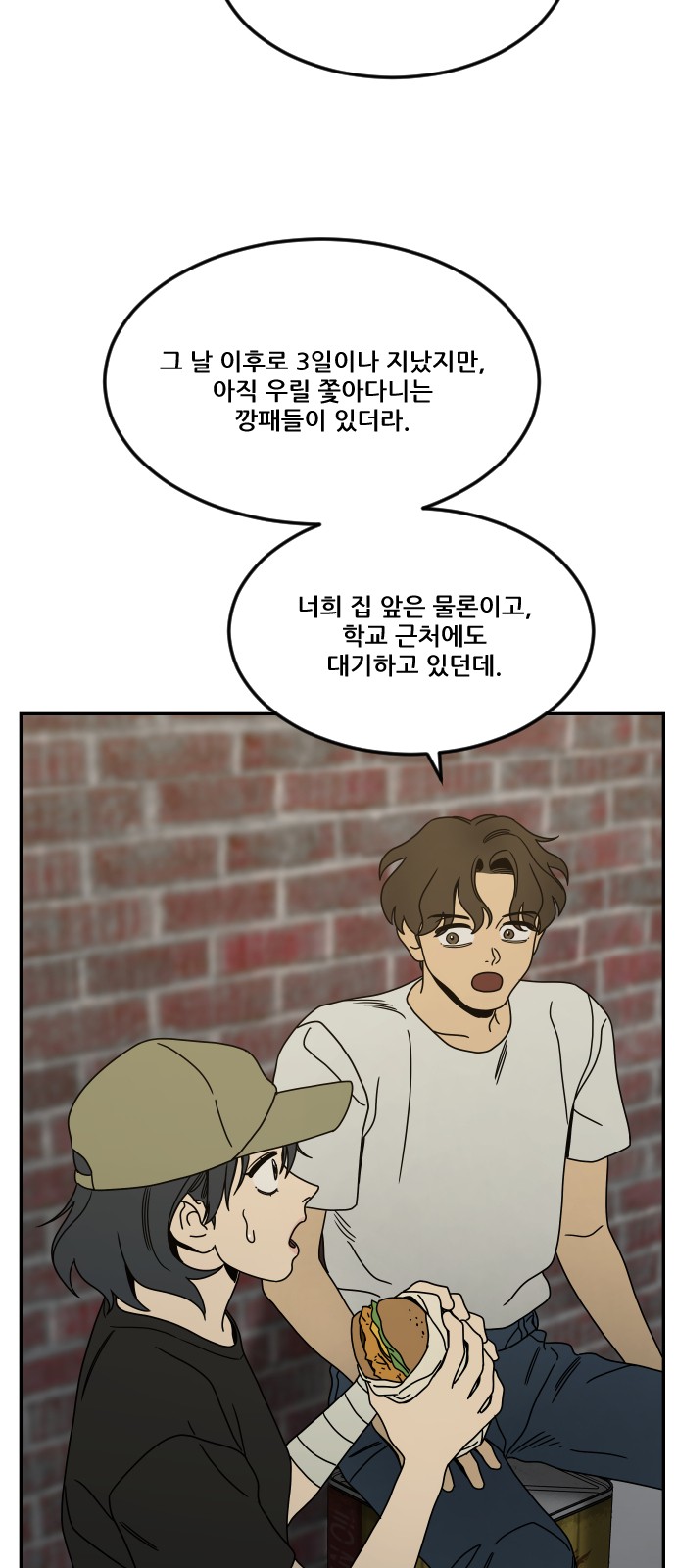 17 페이지