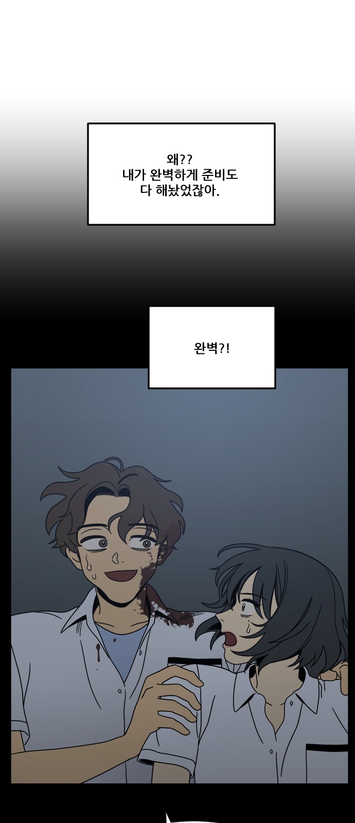 24 페이지
