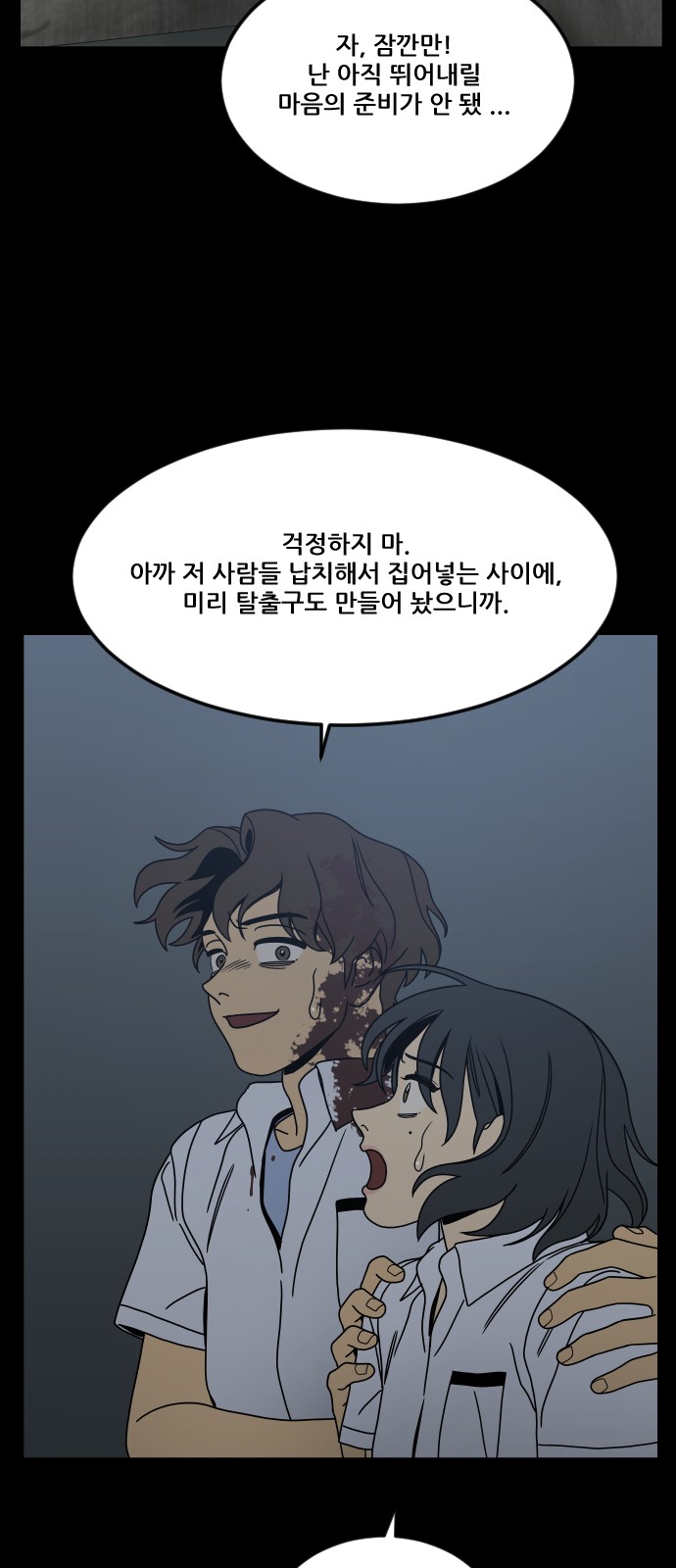 26 페이지