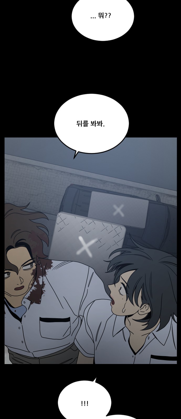 27 페이지