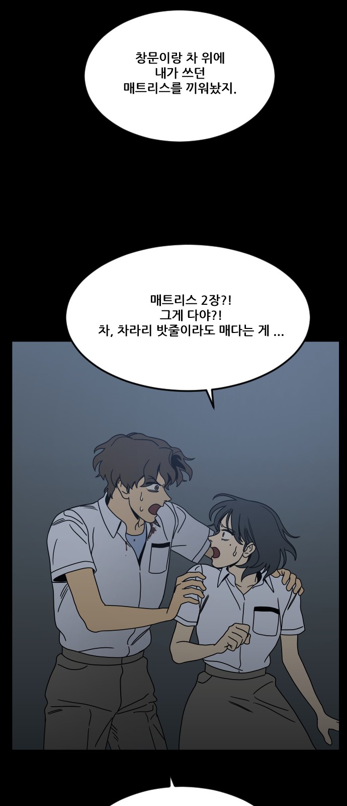 29 페이지
