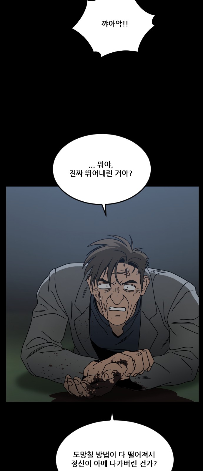 31 페이지