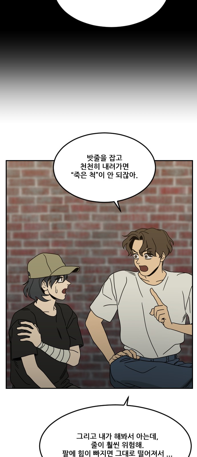 32 페이지