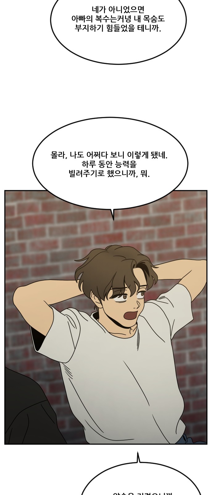 34 페이지