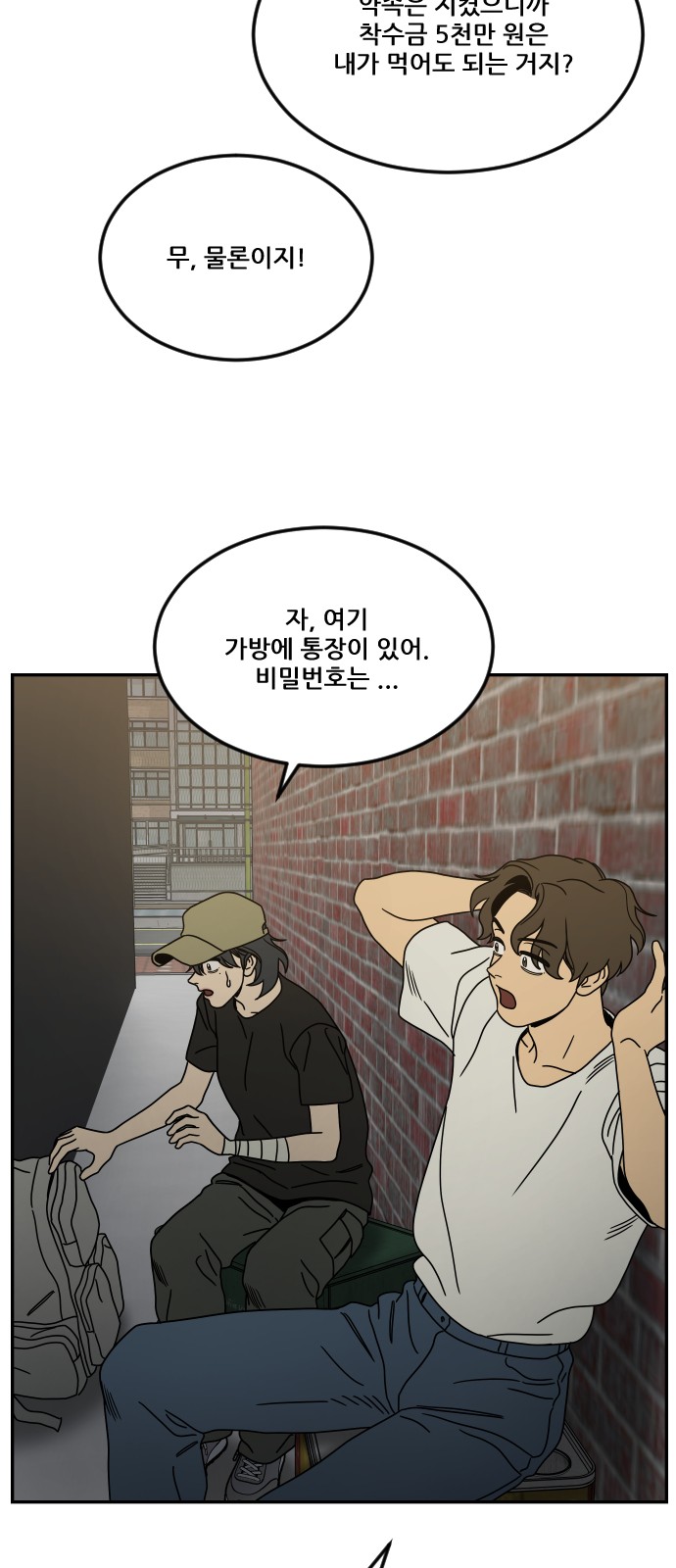 35 페이지