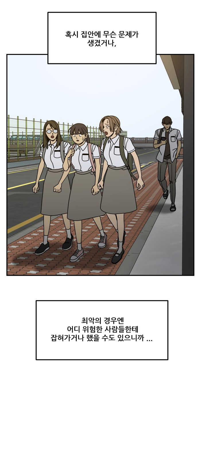 4 페이지