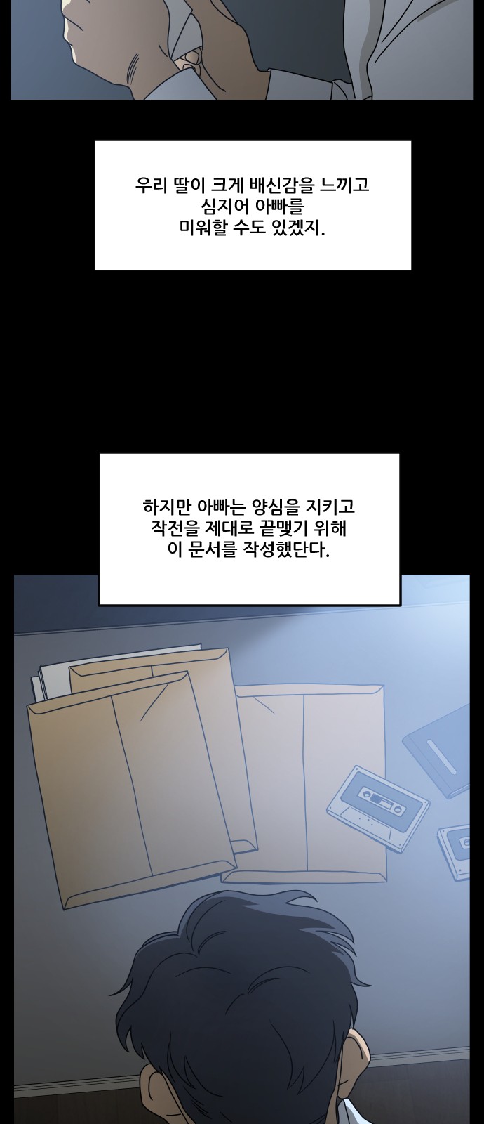 40 페이지