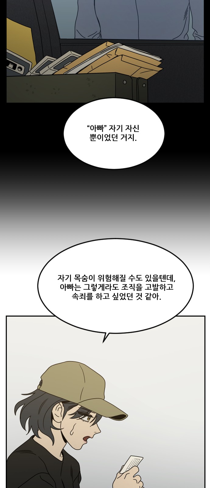 43 페이지