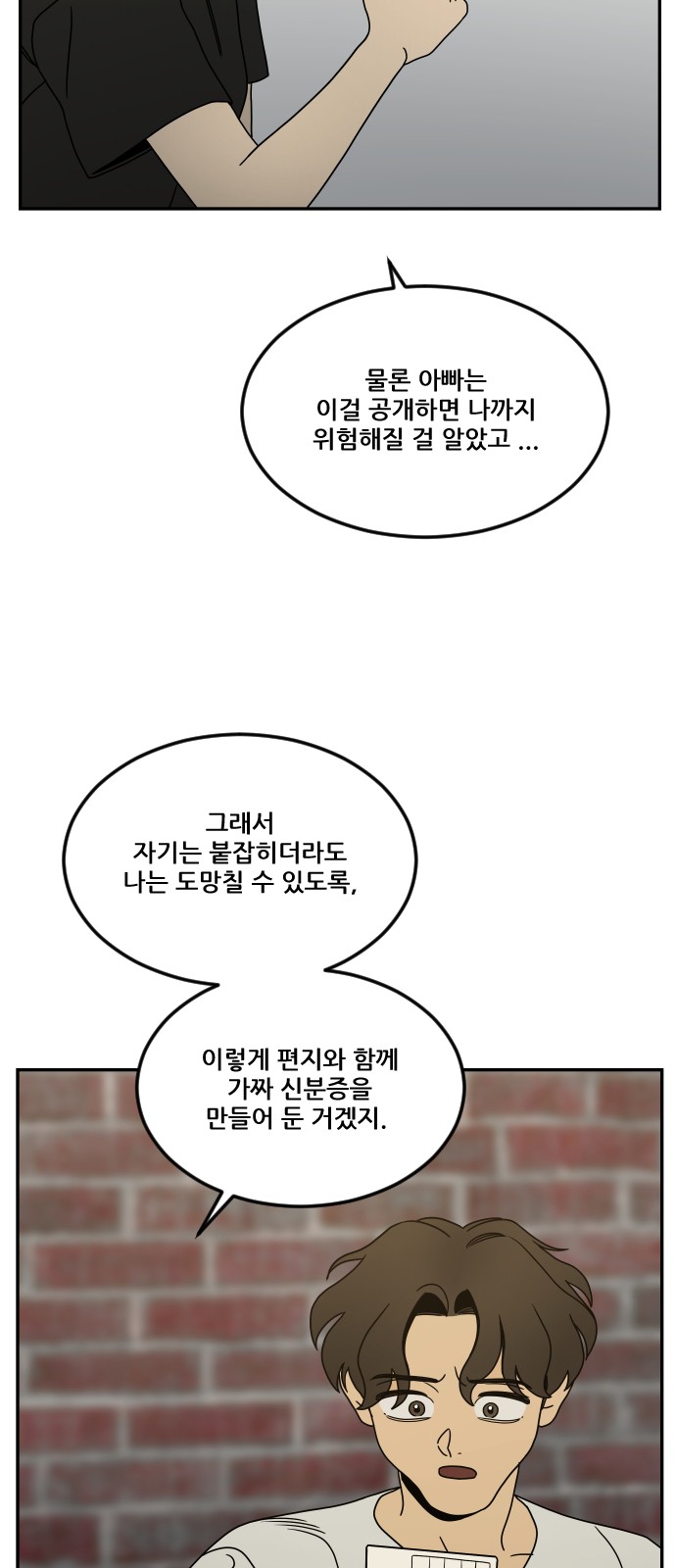 44 페이지