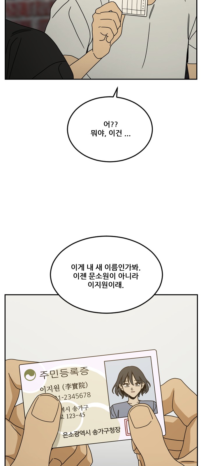 45 페이지