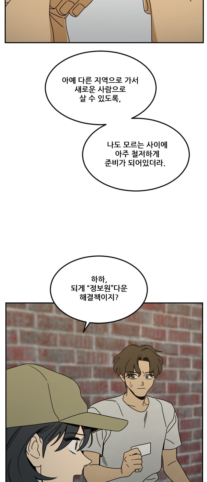46 페이지
