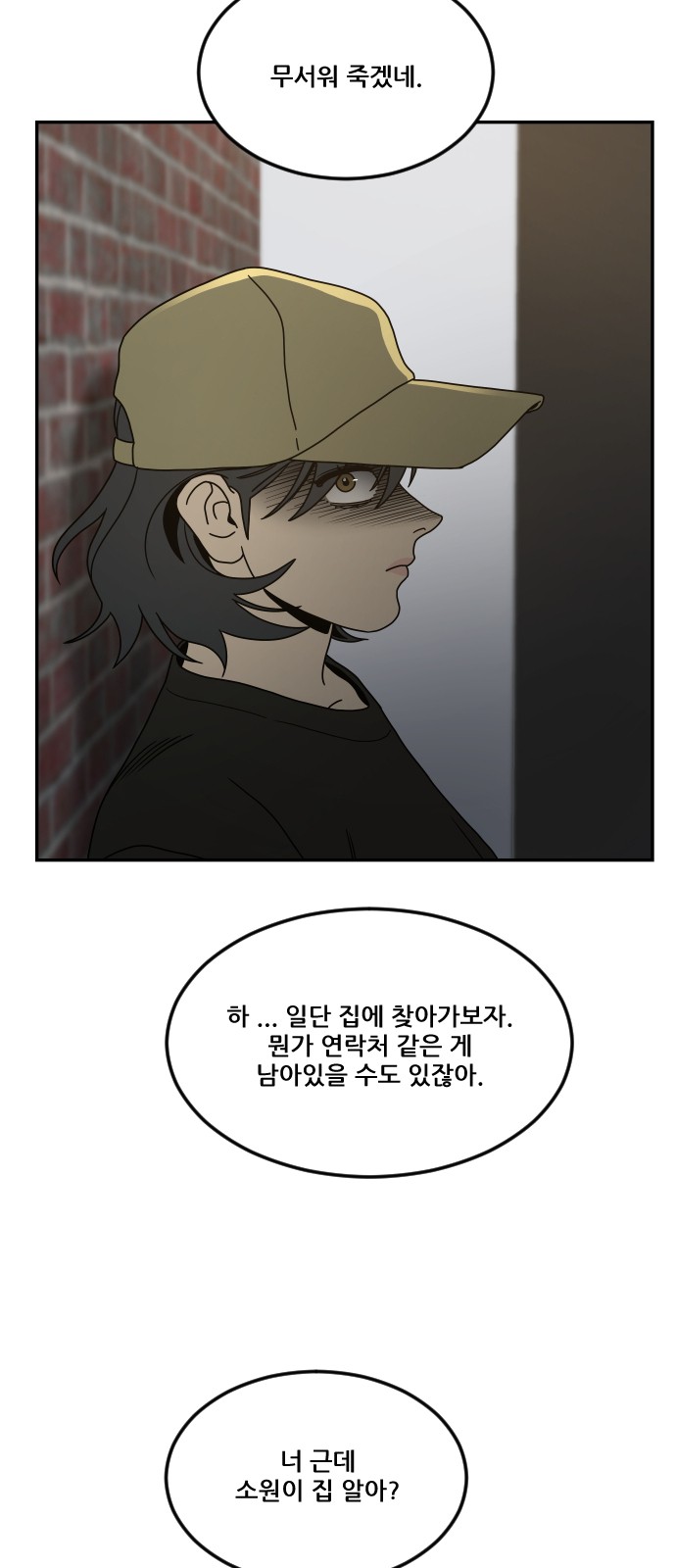 6 페이지