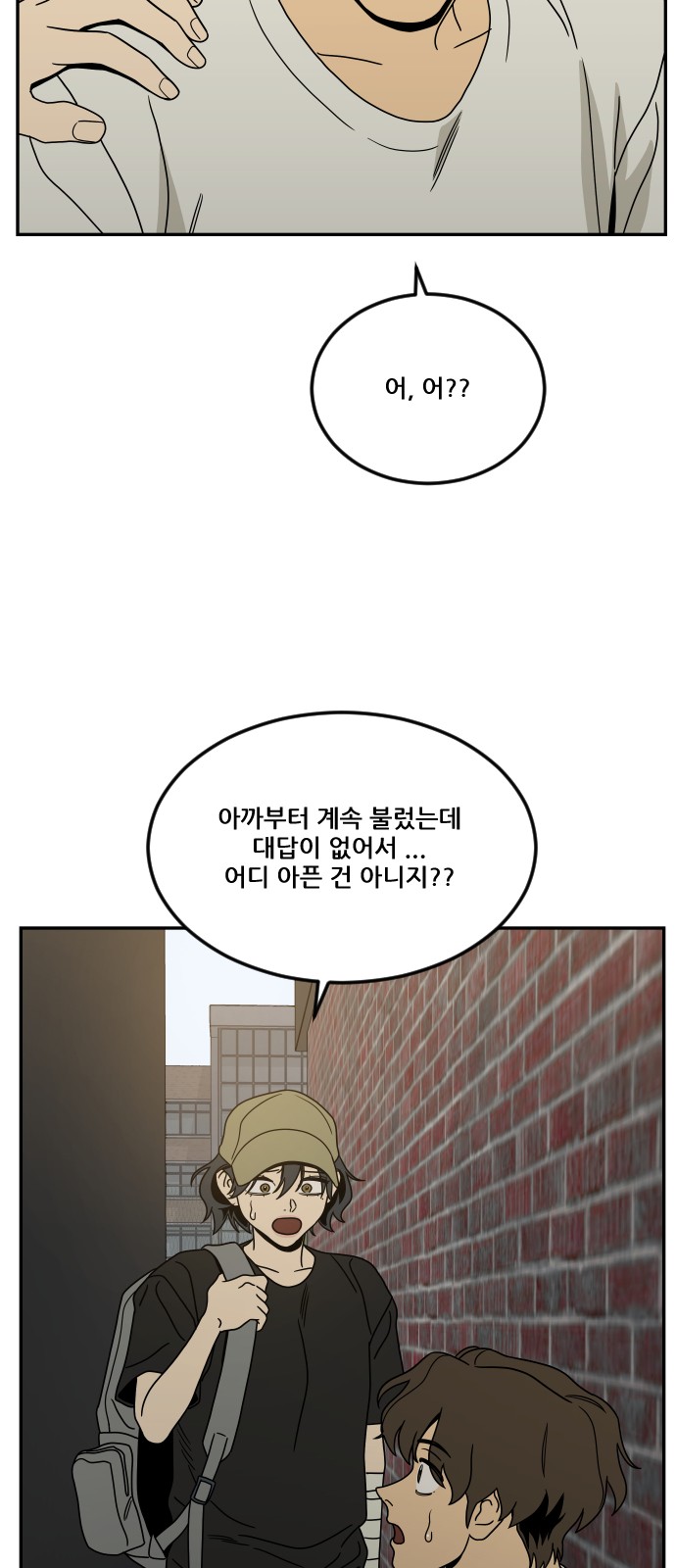 61 페이지