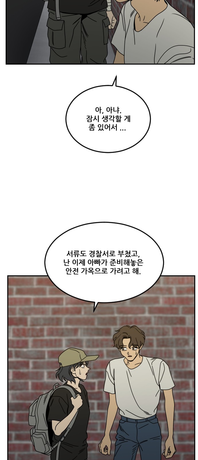 62 페이지