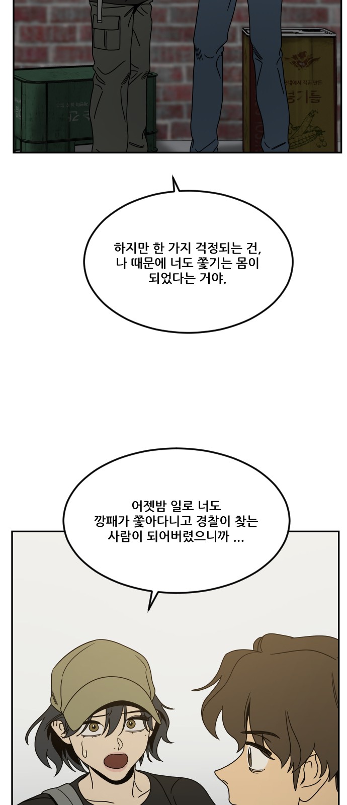 63 페이지