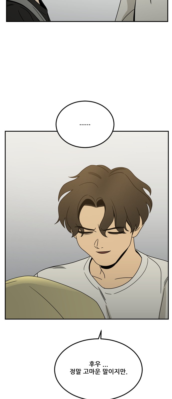 67 페이지