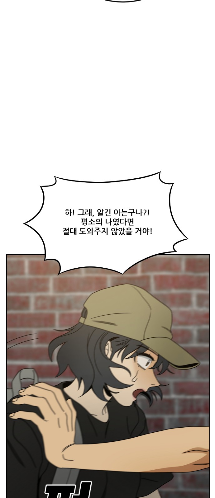 68 페이지