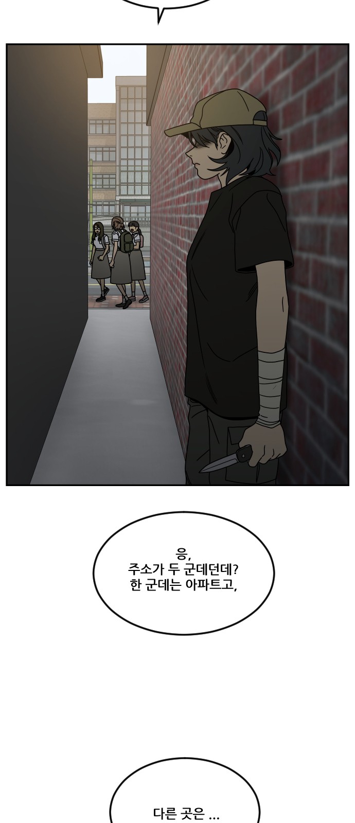7 페이지
