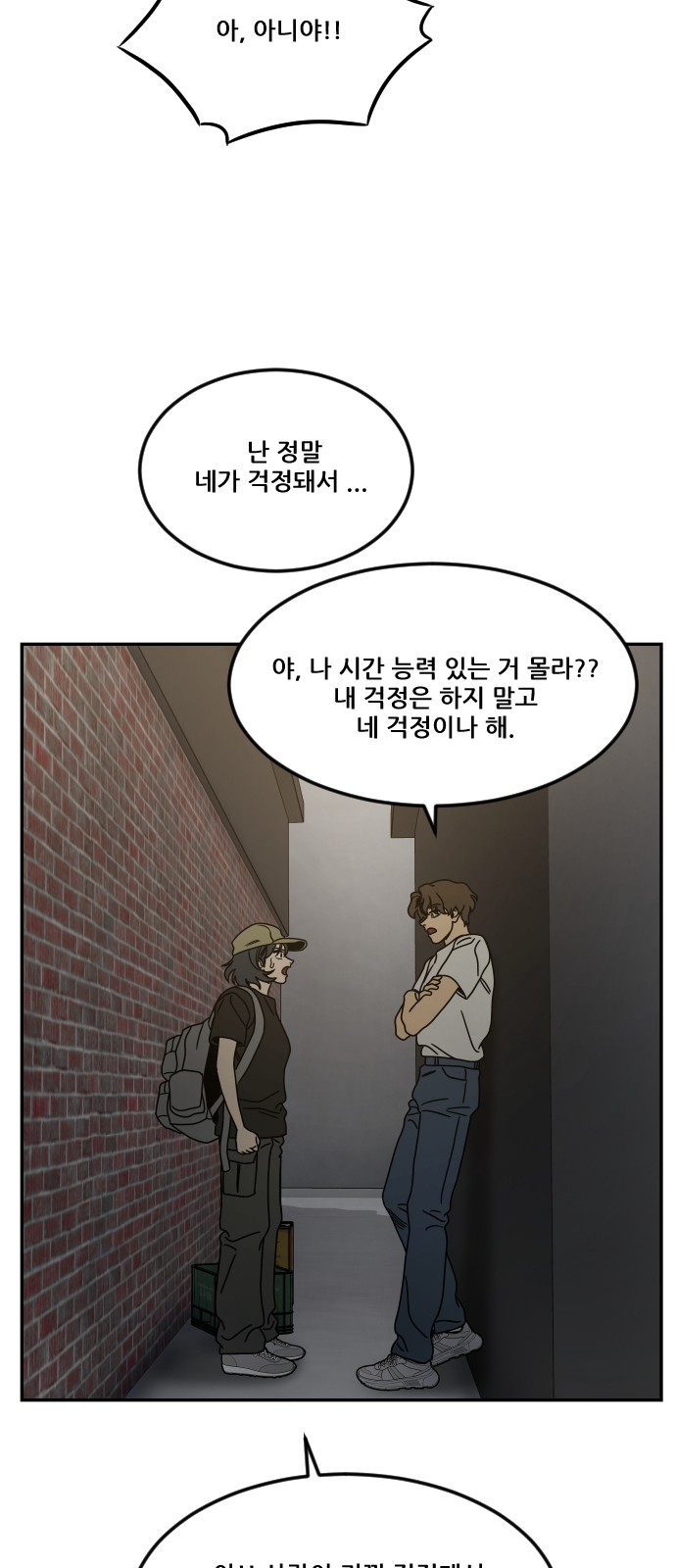 72 페이지