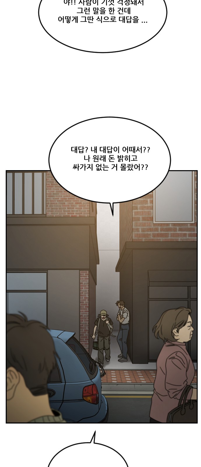 73 페이지