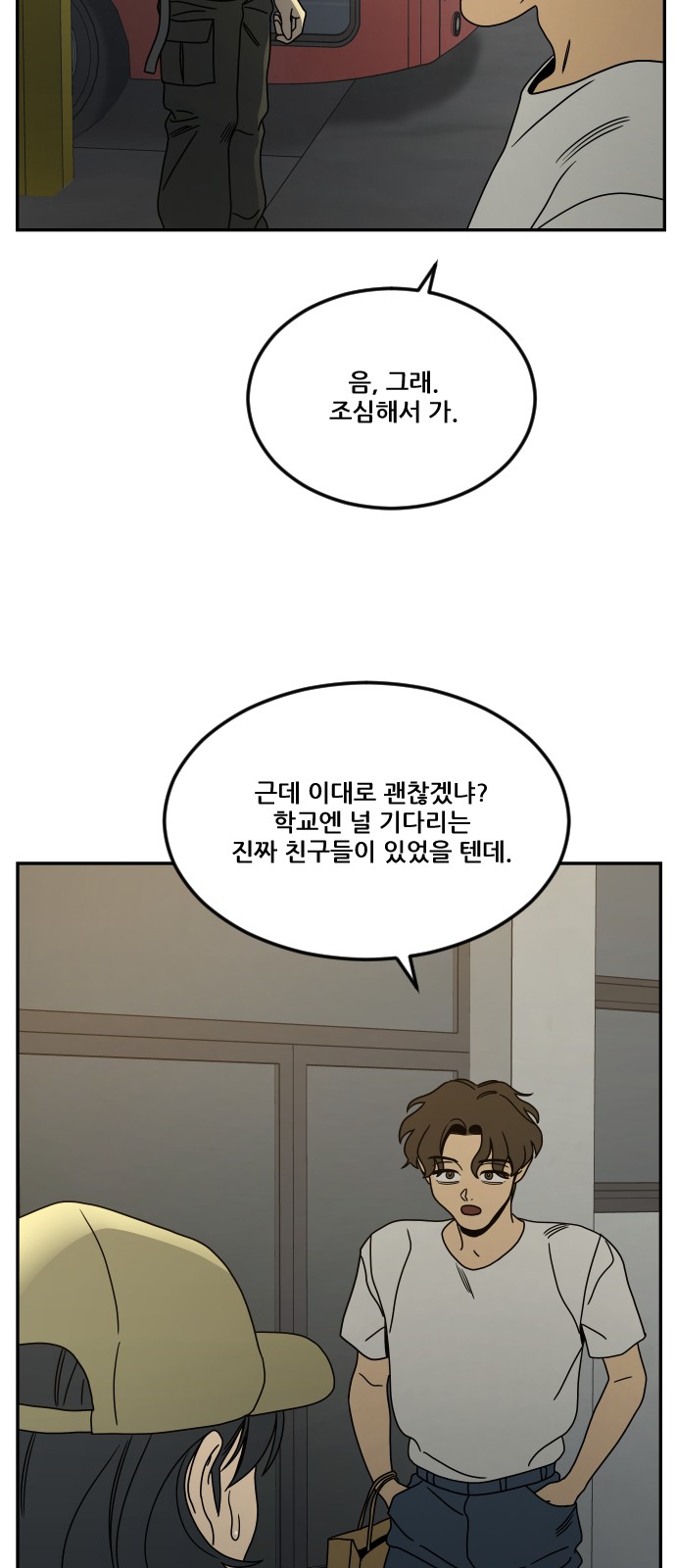 77 페이지