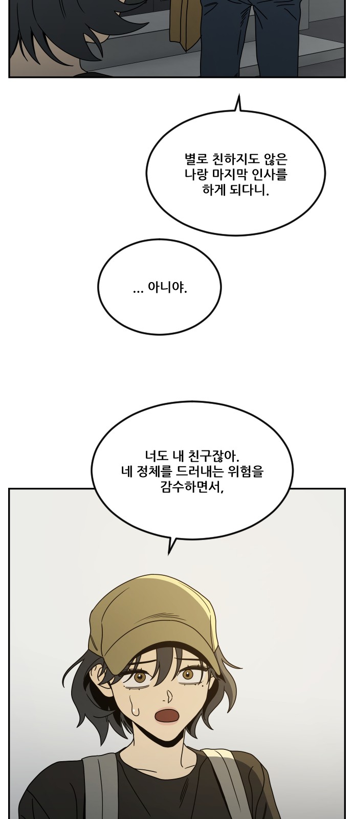 78 페이지