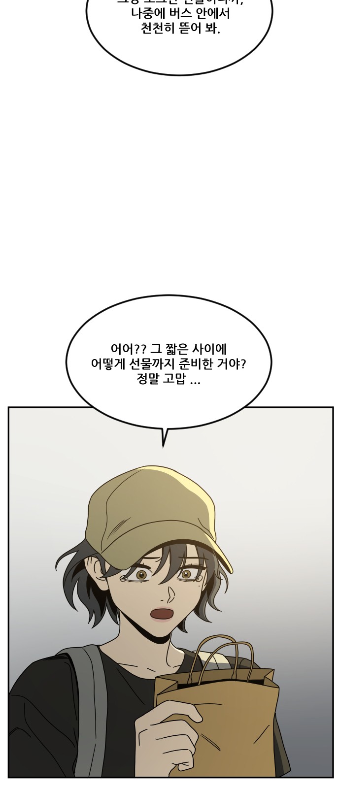 82 페이지