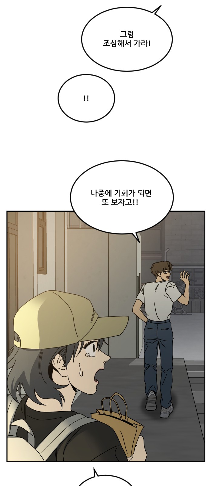83 페이지