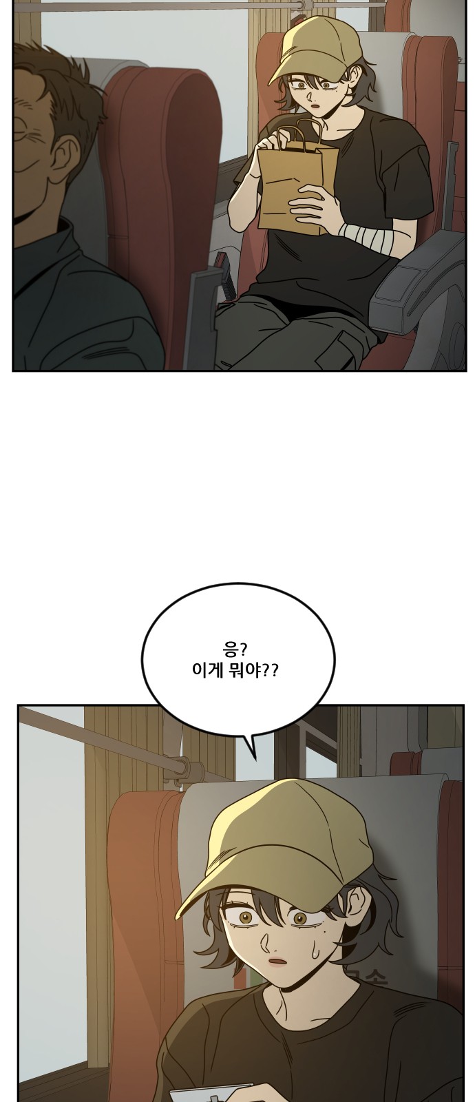 87 페이지