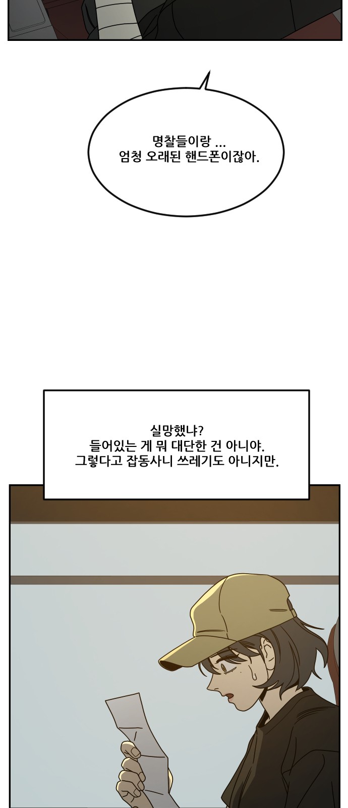 89 페이지