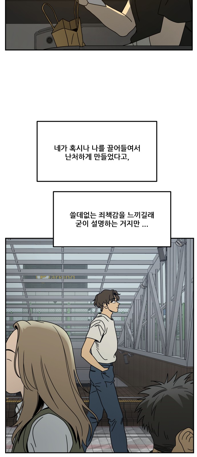90 페이지