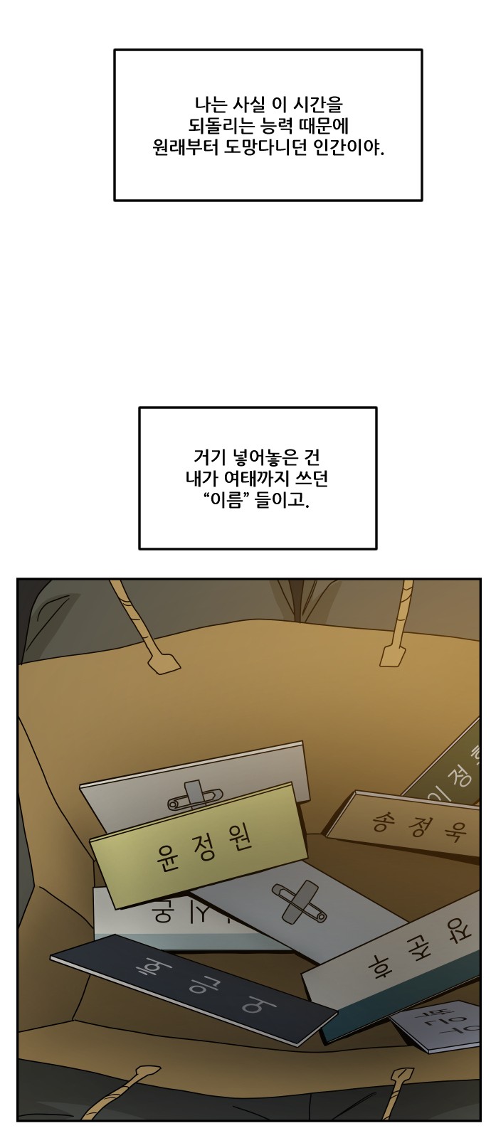 91 페이지