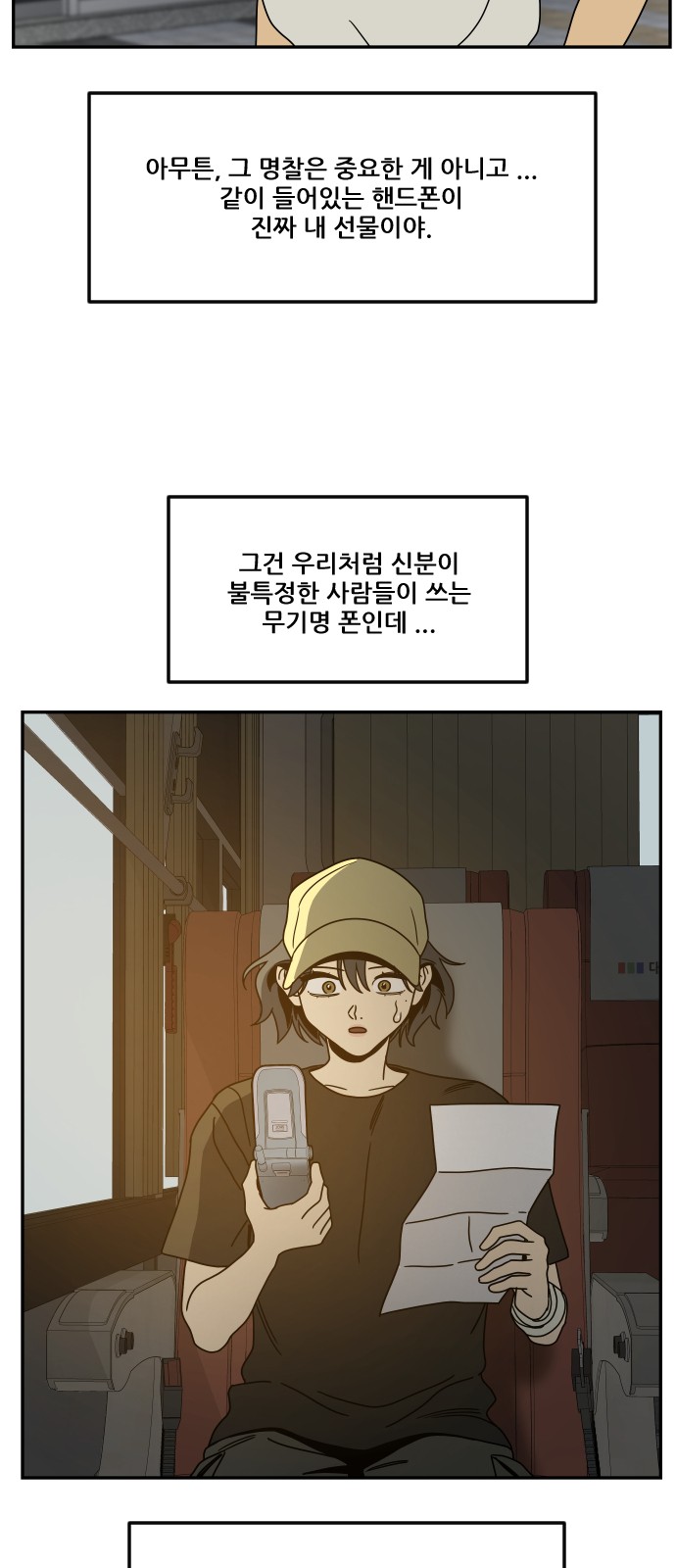 94 페이지