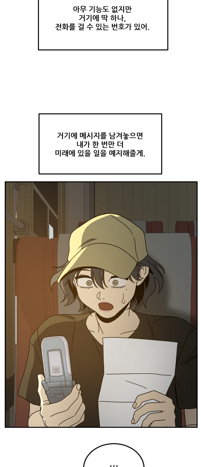 95 페이지