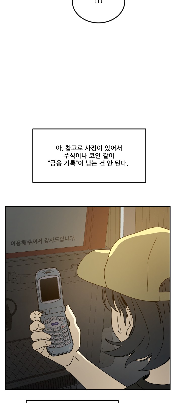 96 페이지