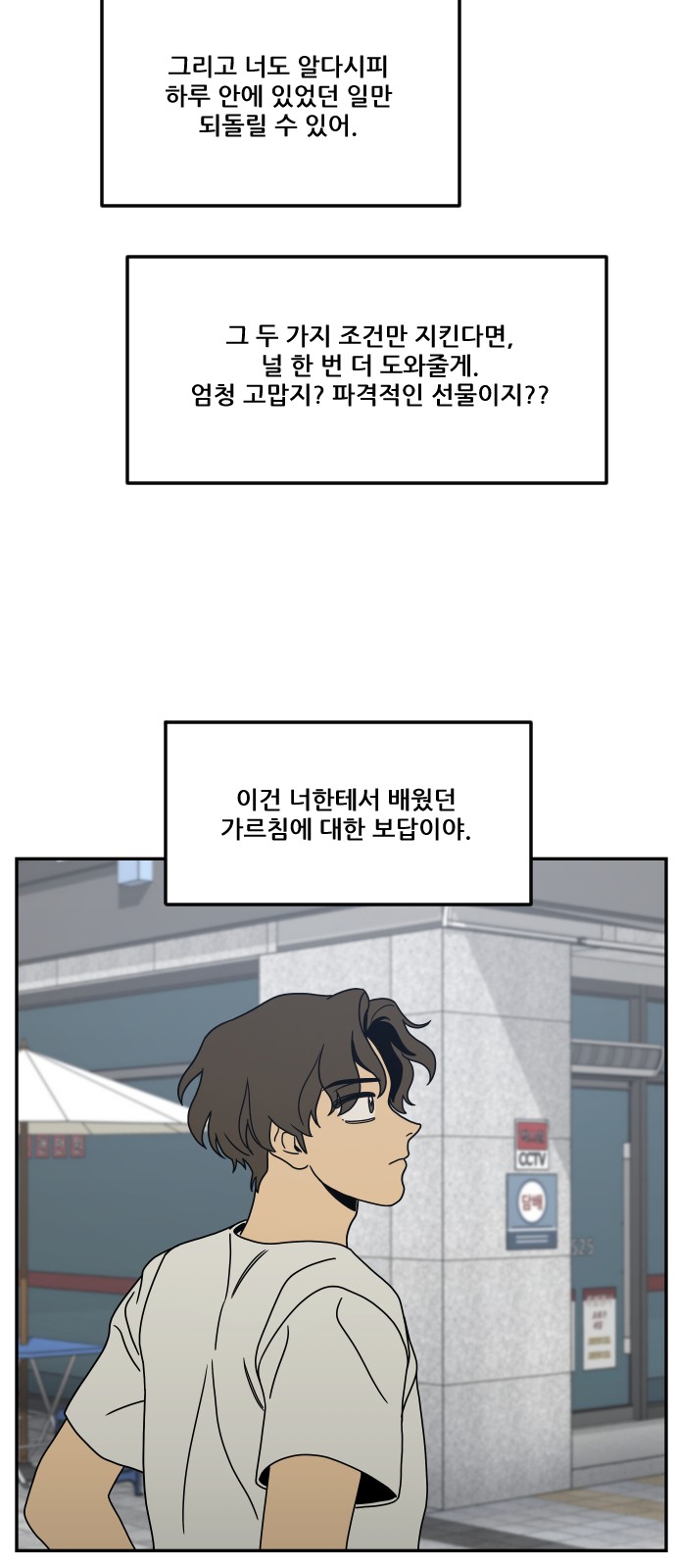 97 페이지