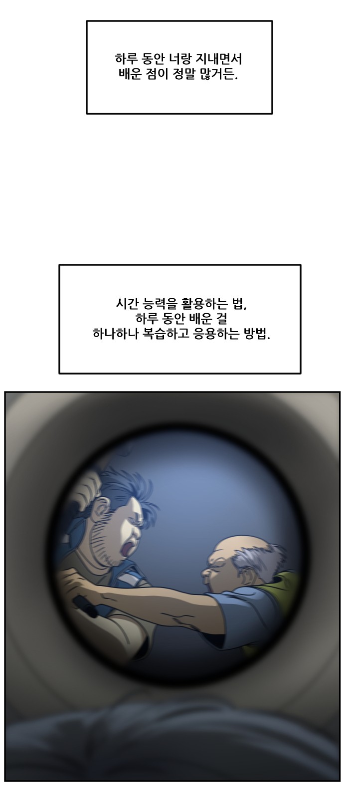 98 페이지