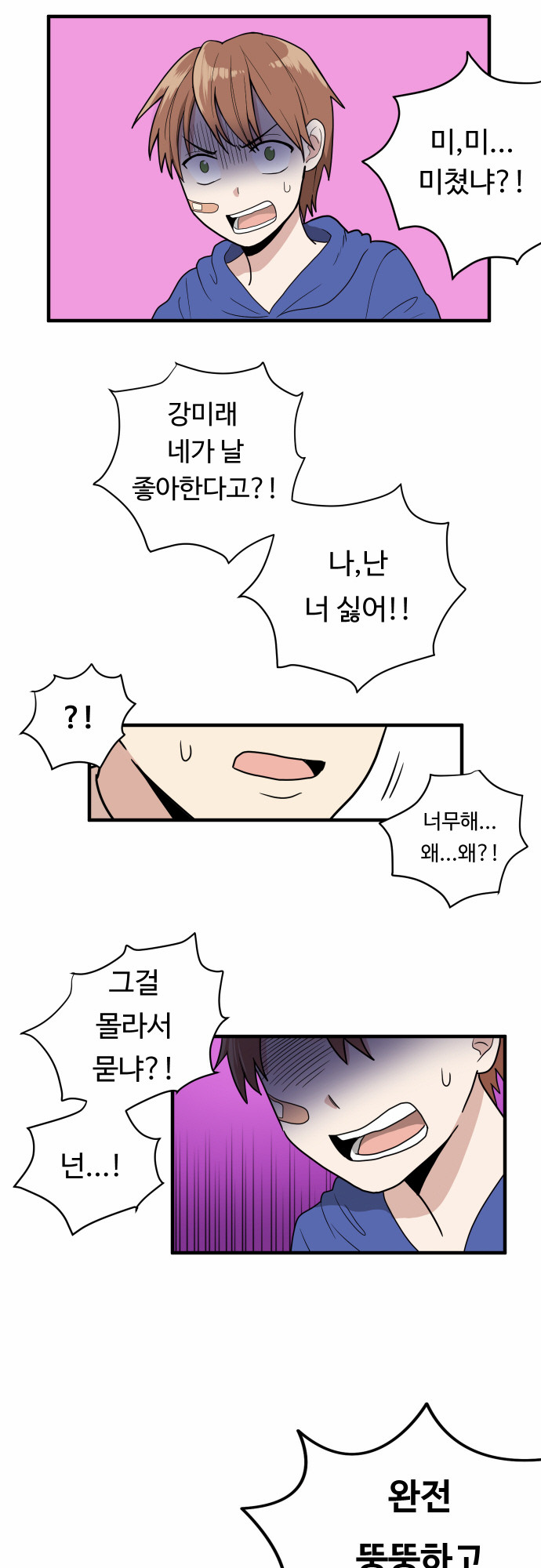 2 페이지
