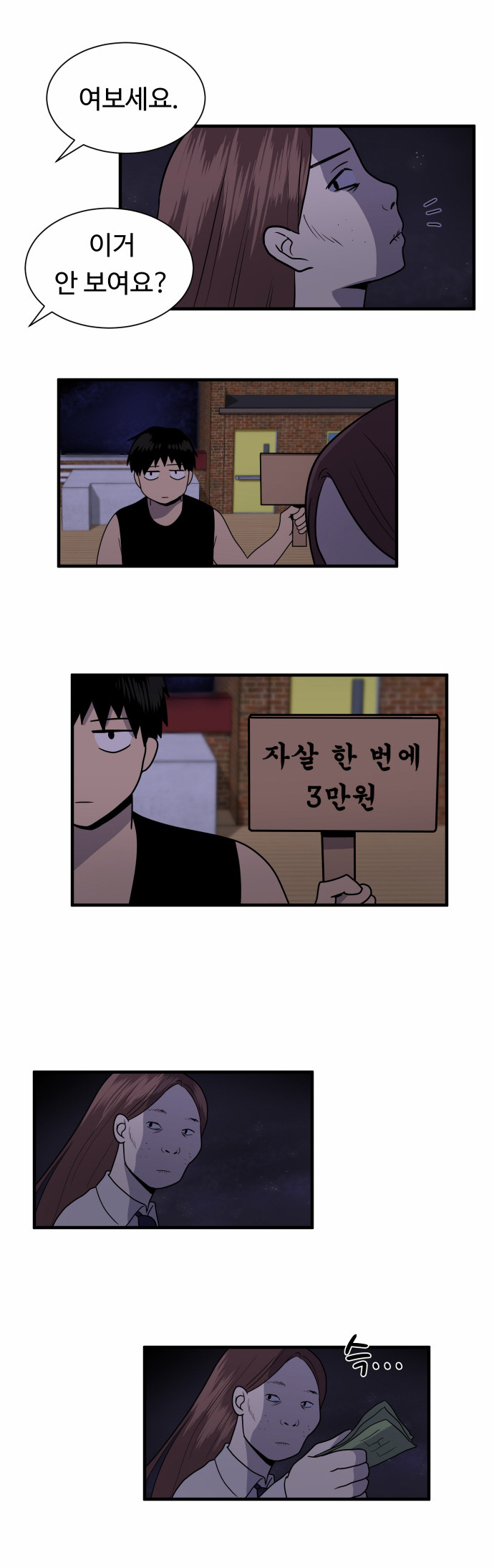 13 페이지