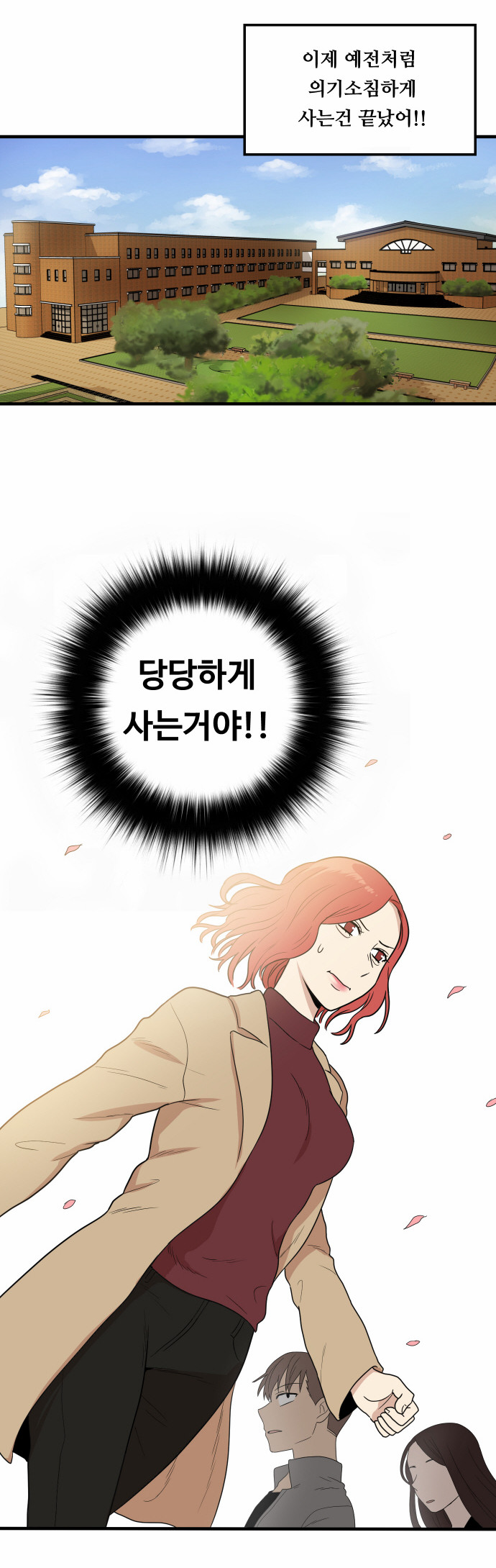 23 페이지