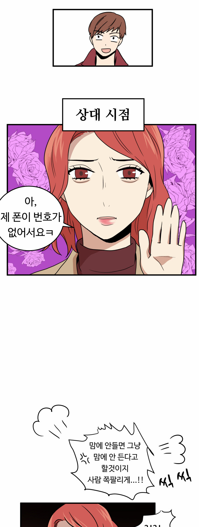 27 페이지