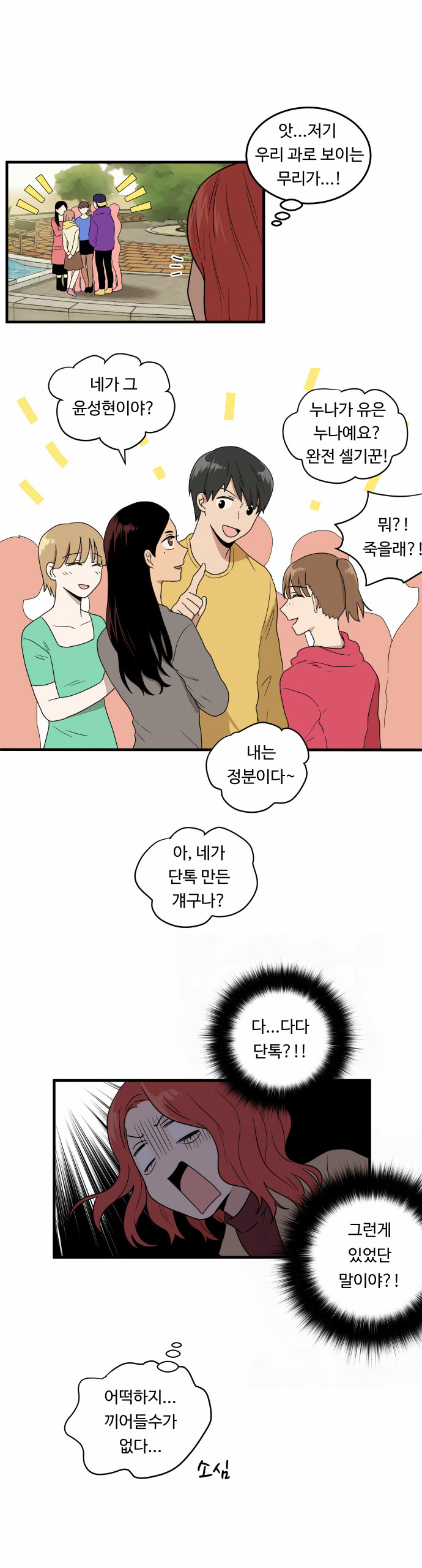 30 페이지