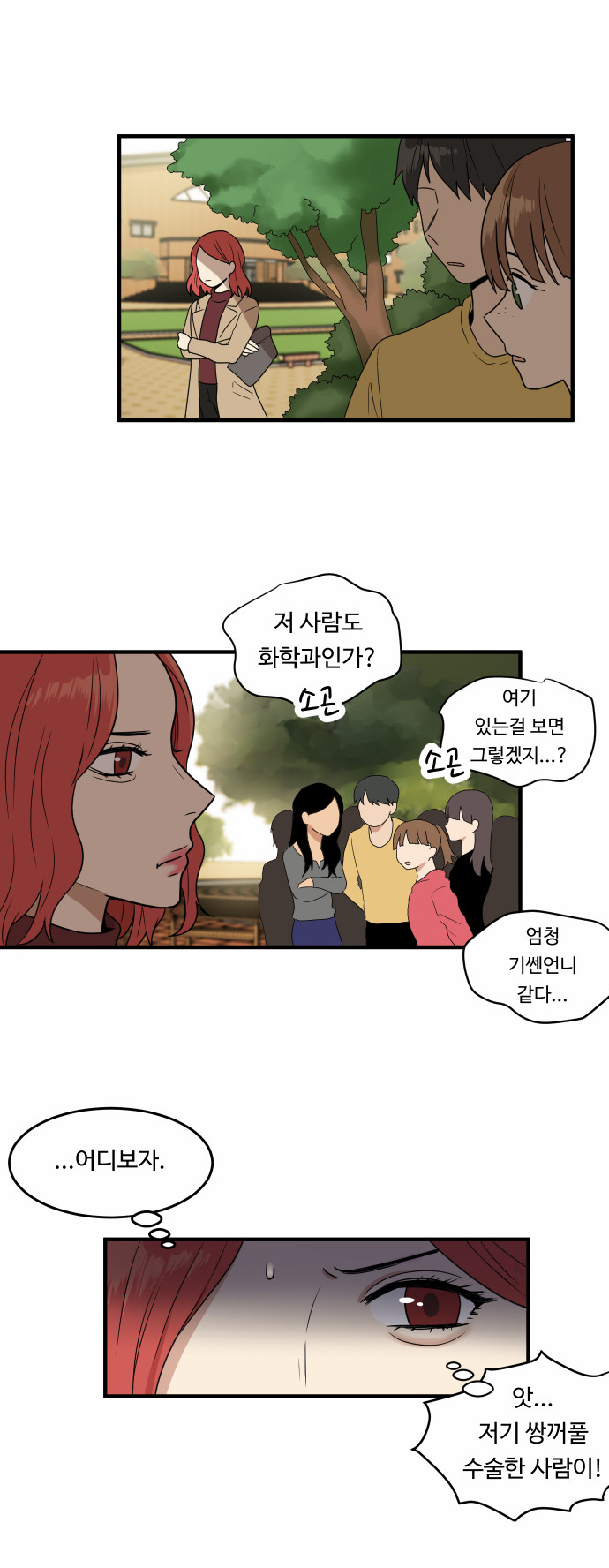 31 페이지