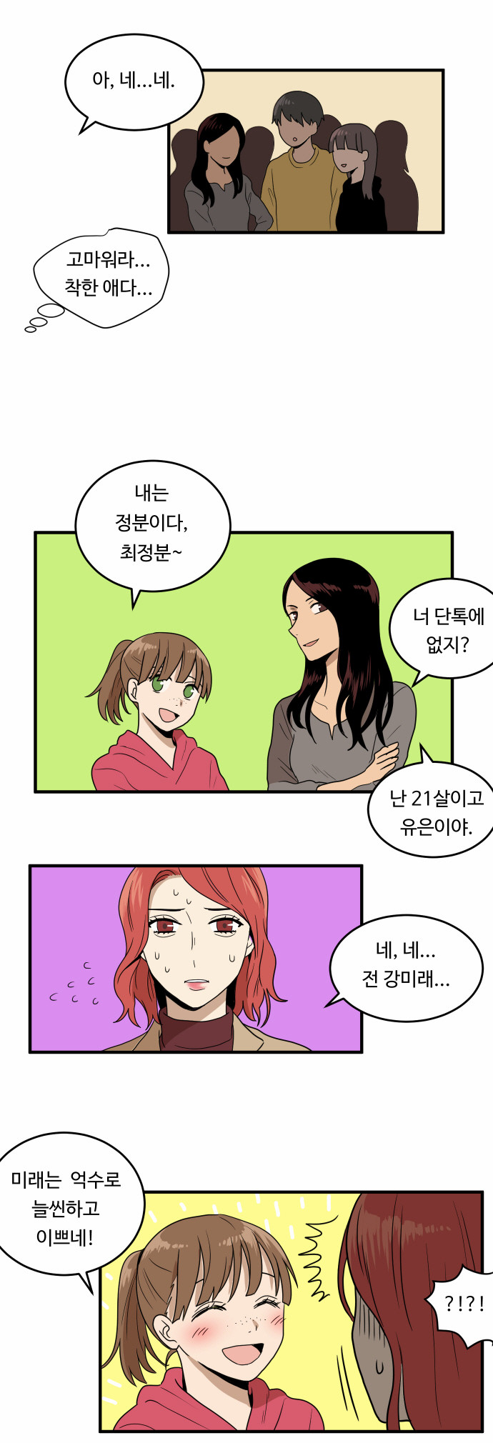 34 페이지