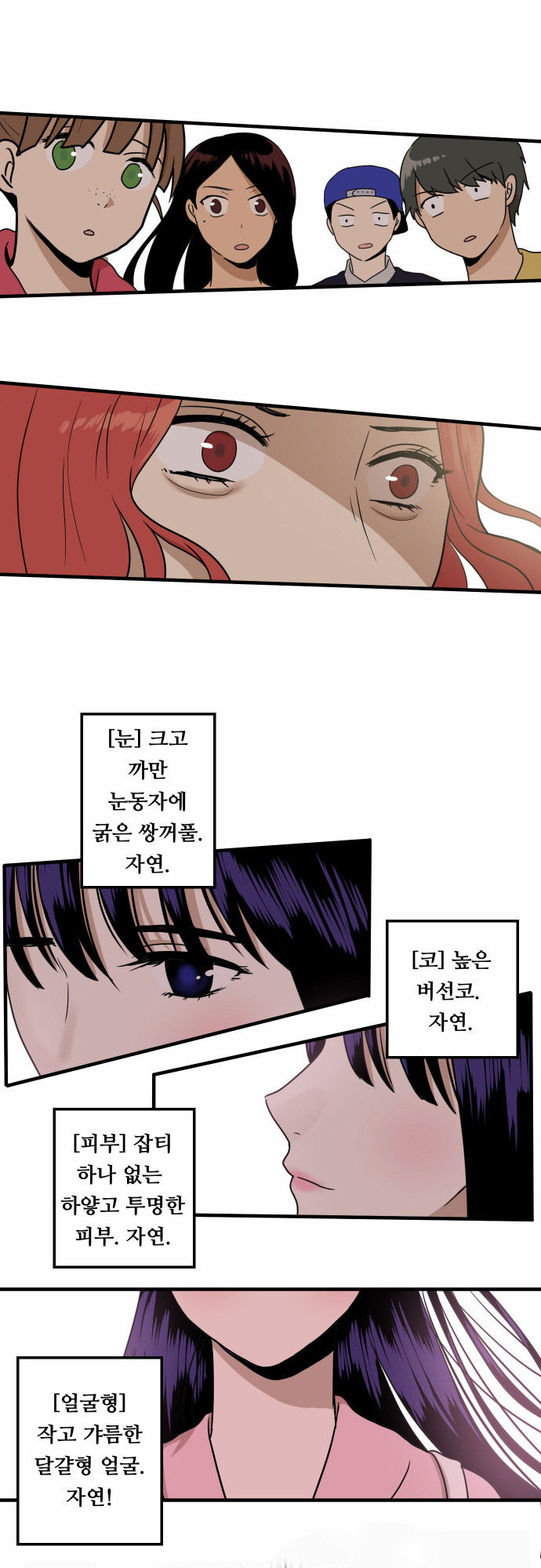 39 페이지
