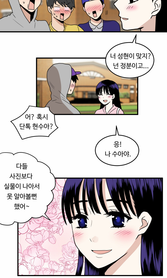 42 페이지